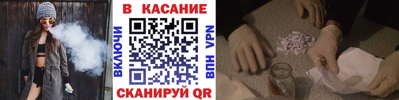 Наркотические вещества Грязовец ГАШИШ Кокаин Меф мяу мяу APVP Канабис