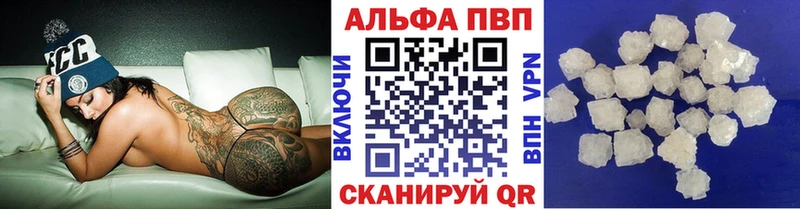 где купить наркоту мега вход Alpha PVP Соль Грязовец
