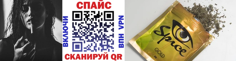 Бутират оксибутират  продажа наркотиков  Грязовец 
