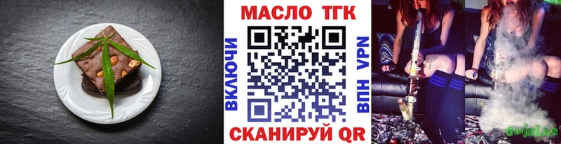 Canna-Cookies марихуана  OMG зеркало  Грязовец 
