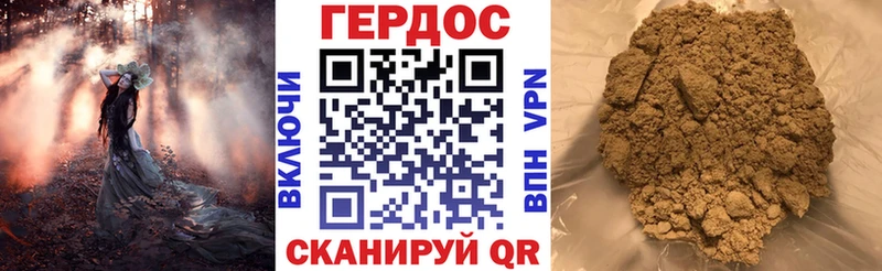 хочу наркоту  Грязовец  Героин афганец 