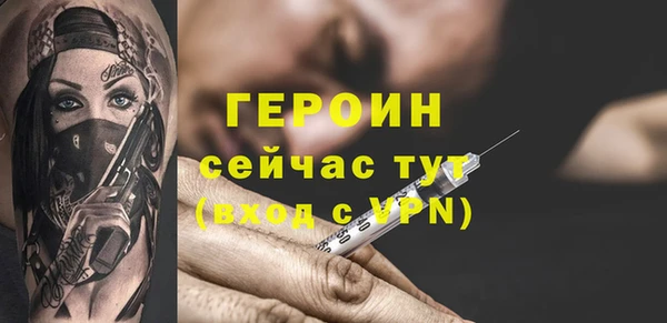 стафф Алексин