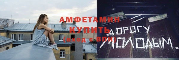 стафф Алзамай