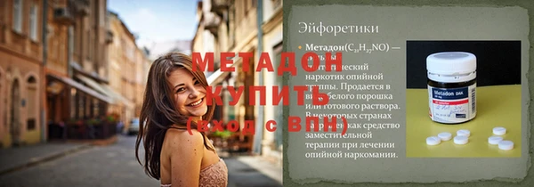 первитин Алексеевка
