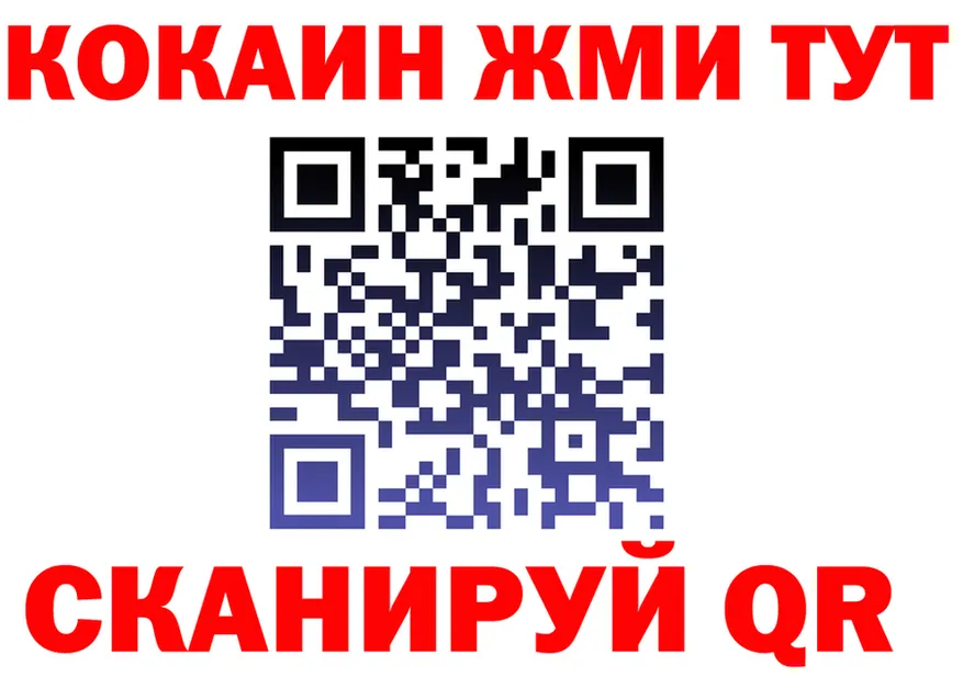 Кетамин VHQ ONION shop hydra Грязовец