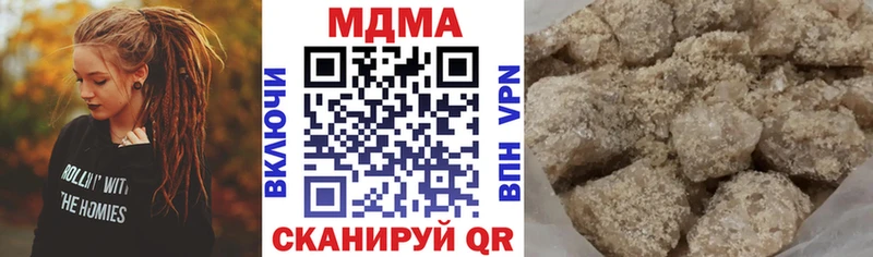 даркнет сайт  Грязовец  МДМА кристаллы 