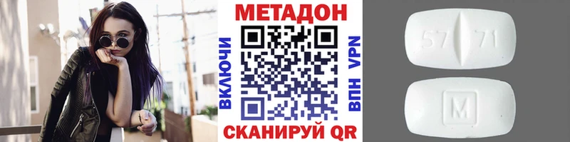 мега онион  Грязовец  Метадон VHQ 