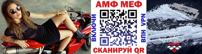 Метамфетамин Декстрометамфетамин 99.9%  мега сайт  Грязовец 
