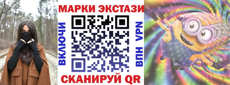 Наркотические марки 1500мкг Грязовец