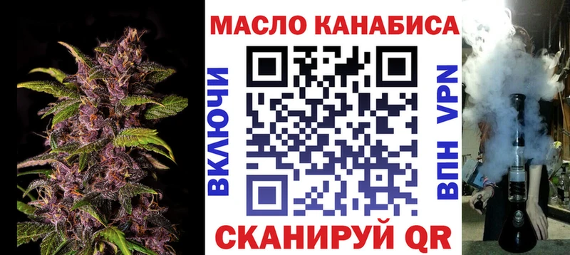 наркота Грязовец Дистиллят ТГК Wax