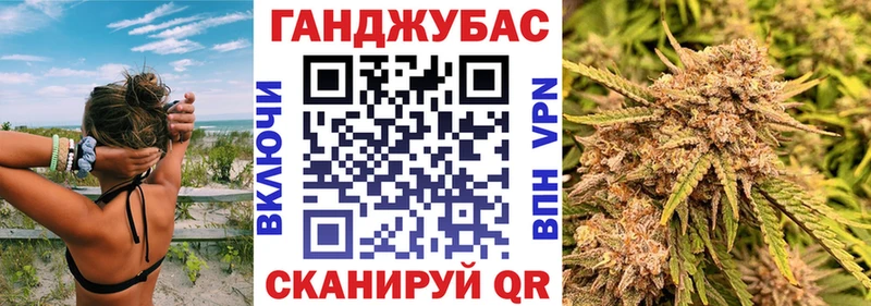 Канабис Ganja Грязовец